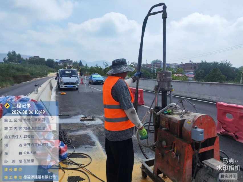 大田地基沉降注浆加固材料有哪些