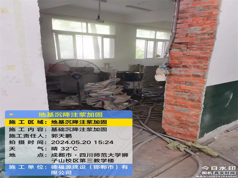 大田高压旋喷注浆在地基下沉注浆加固中的应用