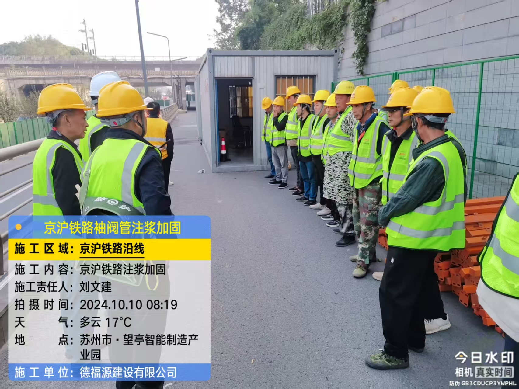 大田哪种地面沉降加固方法最有效？