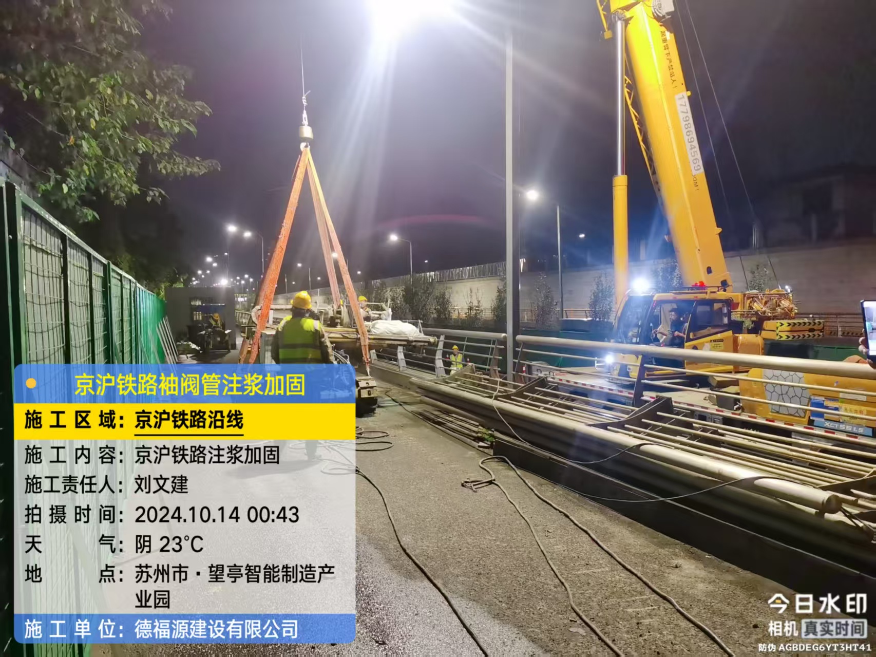 大田厂房地面沉降加固办法